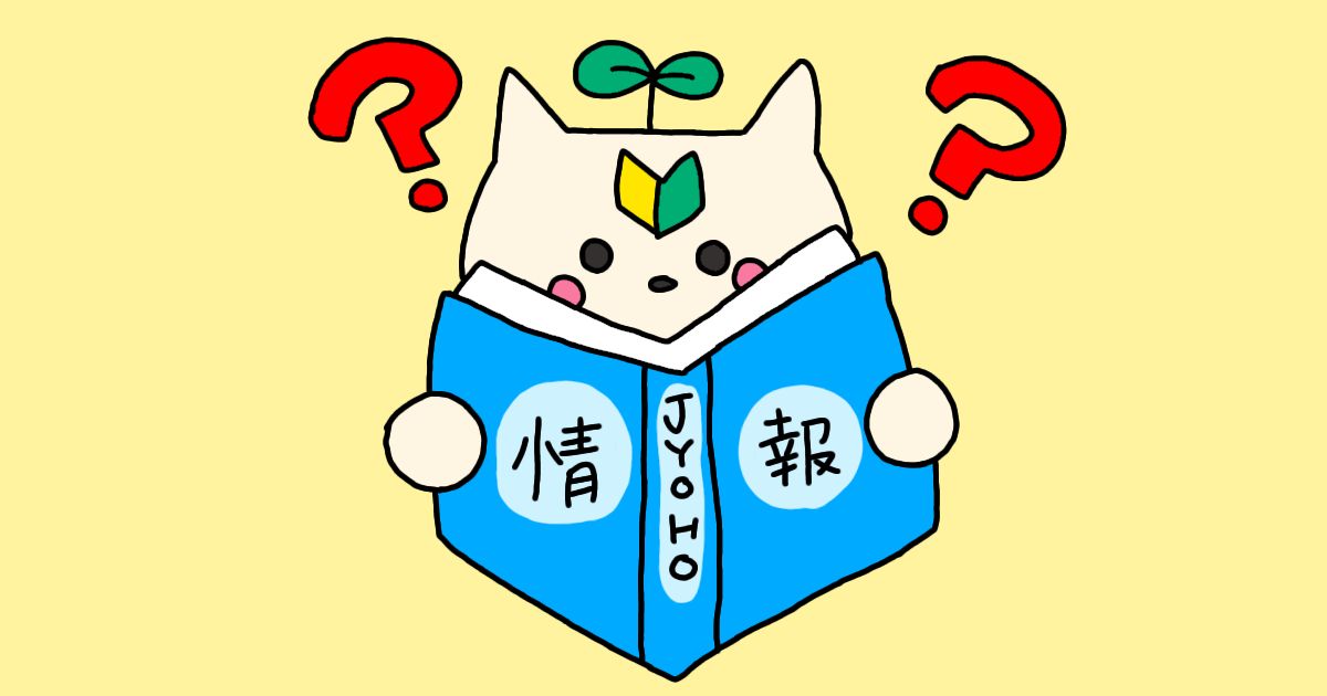 【レビュー】人生が変わる！ダメ元で試したikki【伝承】