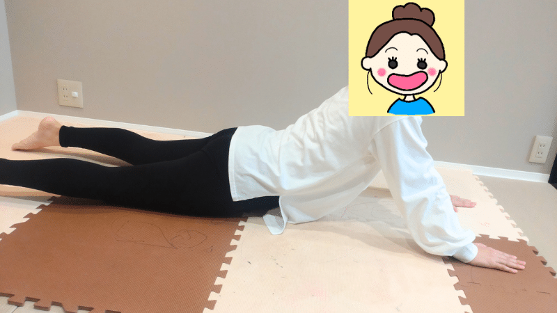 腹筋ストレッチ